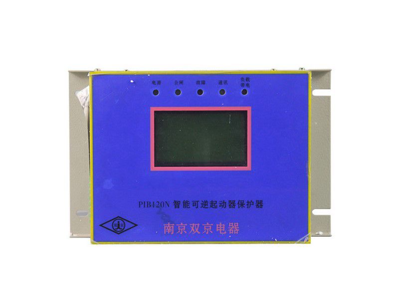 南京雙京PIB120N智能可逆起動器保護器礦用保護裝置