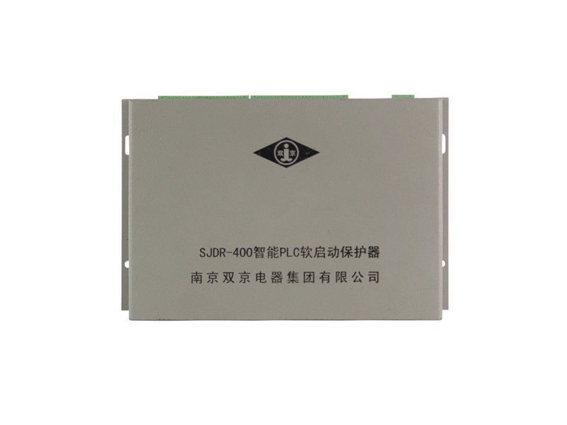 南京雙京SJDR-400智能PLC軟啟動保護器礦用保護裝置
