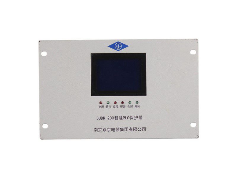 南京雙京SJDK-200智能PLC保護器綜合測控裝置單元