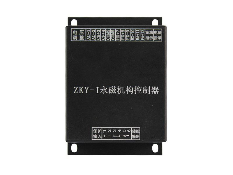 ZKY-I永磁機構控制器