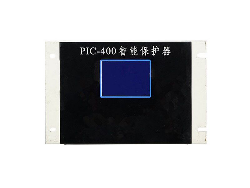 天瑪珂PIC-400智能保護器礦用保護裝置