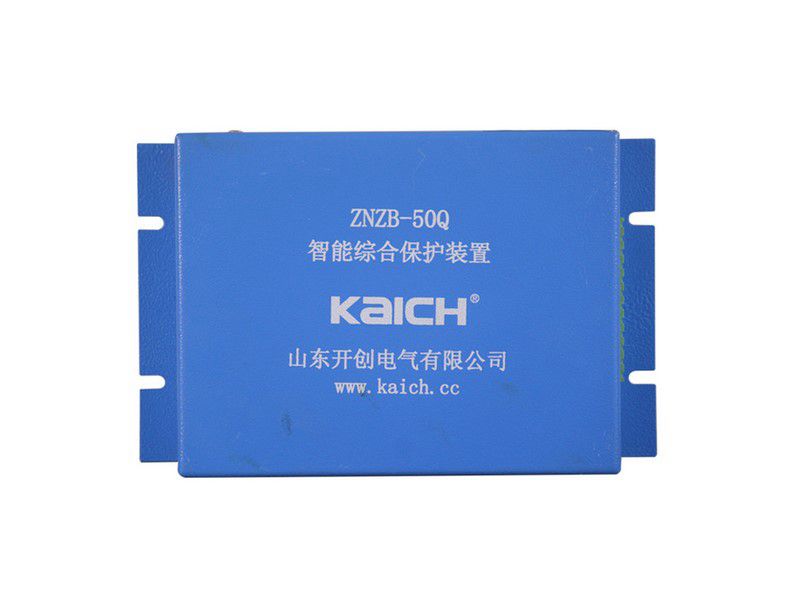山東開創ZNZB-50Q智能綜合保護裝置