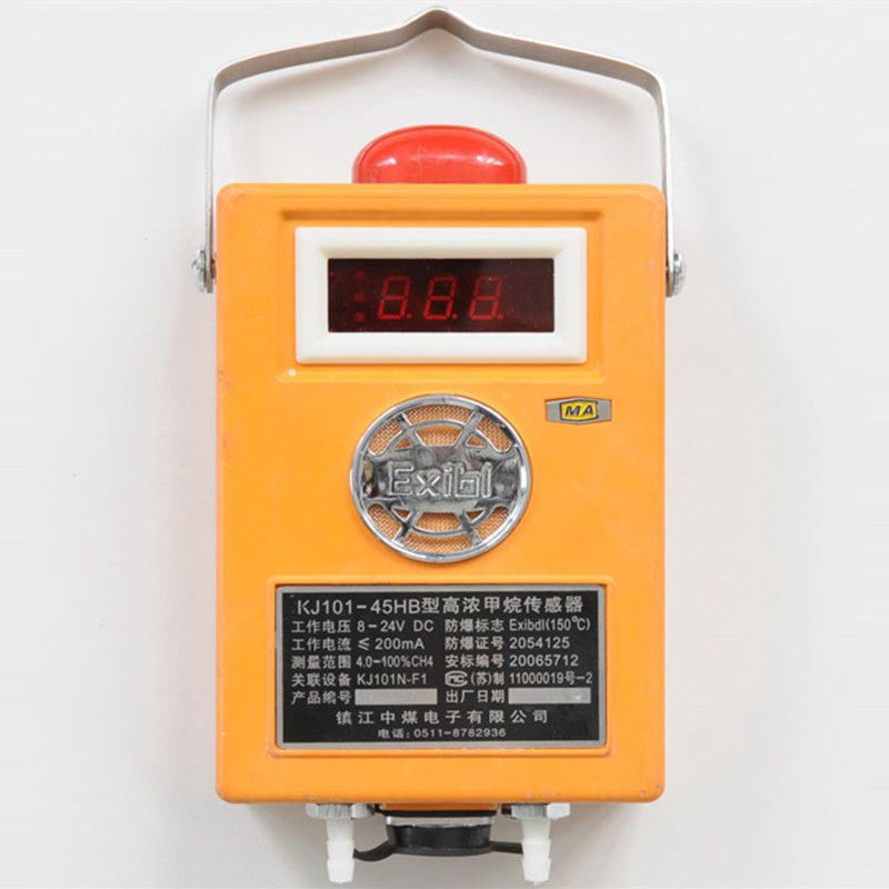 鎮(zhèn)江中煤GJT100G型高濃甲烷傳感器(管道)(圖1) 鎮(zhèn)江中煤GJT100G型高濃甲烷傳感器(管道)(圖1)