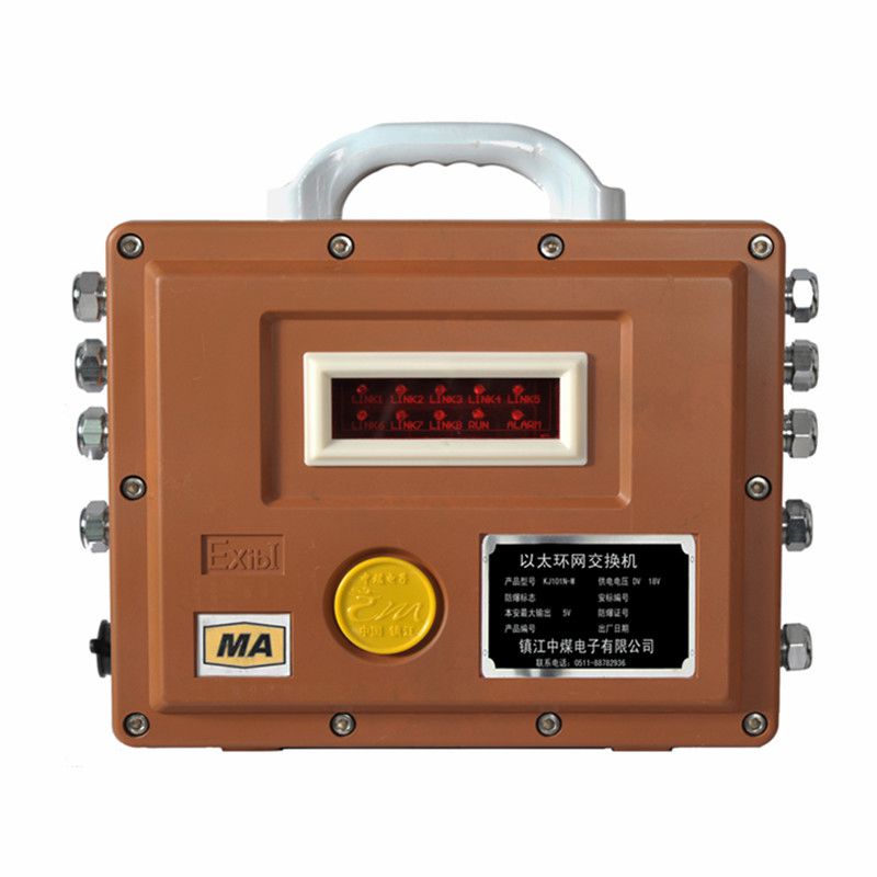 鎮(zhèn)江中煤KJJ159礦用本安型以太網(wǎng)交換機(jī)