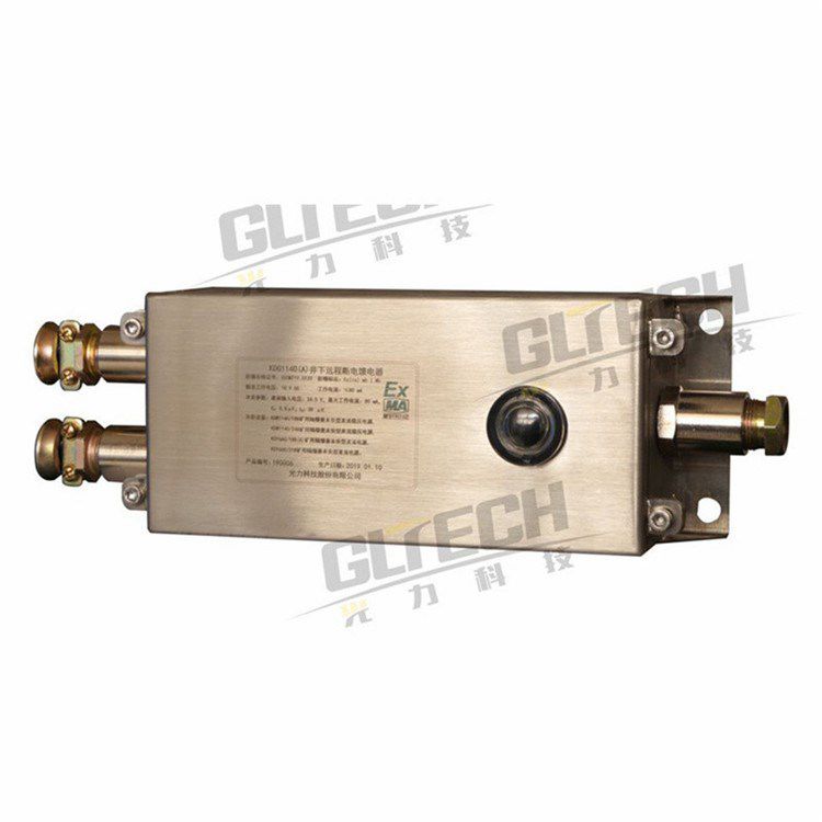 鄭州光力KDG1140(A)井下遠程斷電饋電器