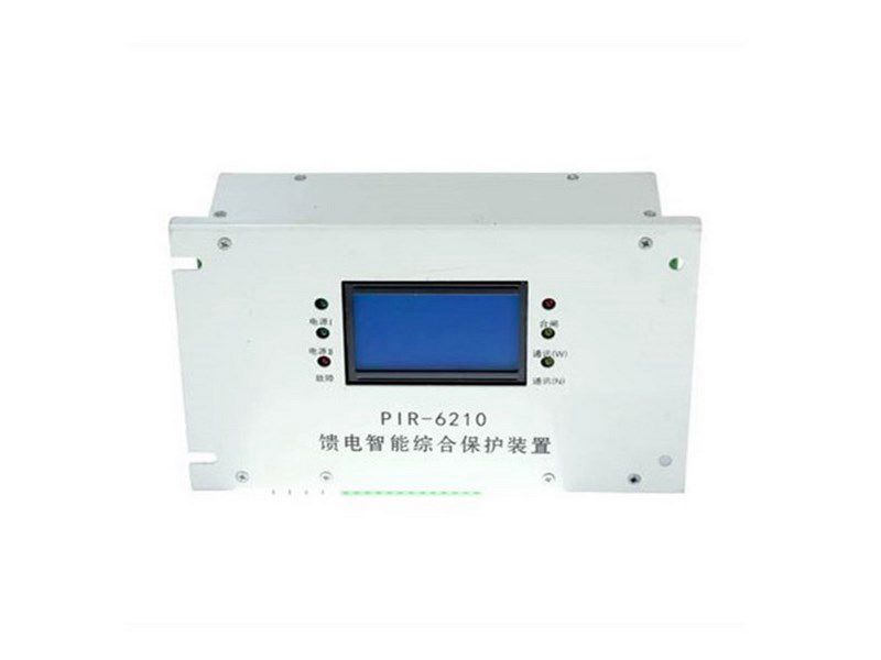 PIR-6210礦用隔爆兼本質(zhì)**型真空饋電開關(guān)綜合保護(hù)裝置_上海自動化控制設(shè)備有限公司(圖1)
