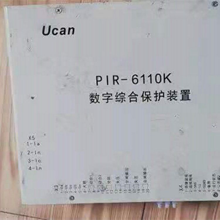 PIR-6110K數字綜合保護裝置_上海頤坤自動化控制設備有限公司