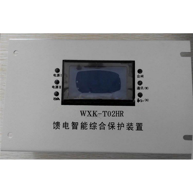 WXK-T02HR饋電智能綜合保護(hù)裝置_上海華榮科技股份有限公司