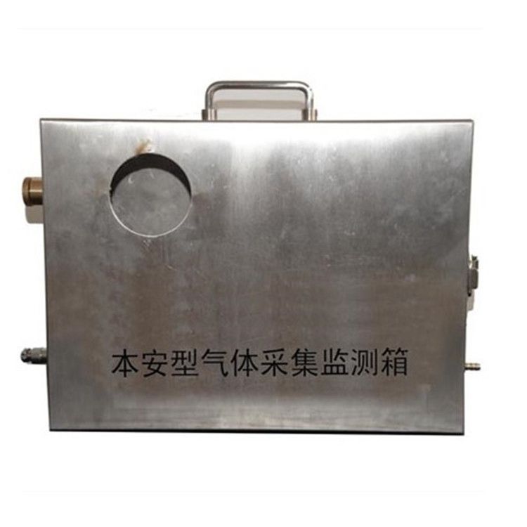 JSG6-C本安型氣體采集監(jiān)測箱_上海頤坤自動(dòng)化控制設(shè)備有限公司