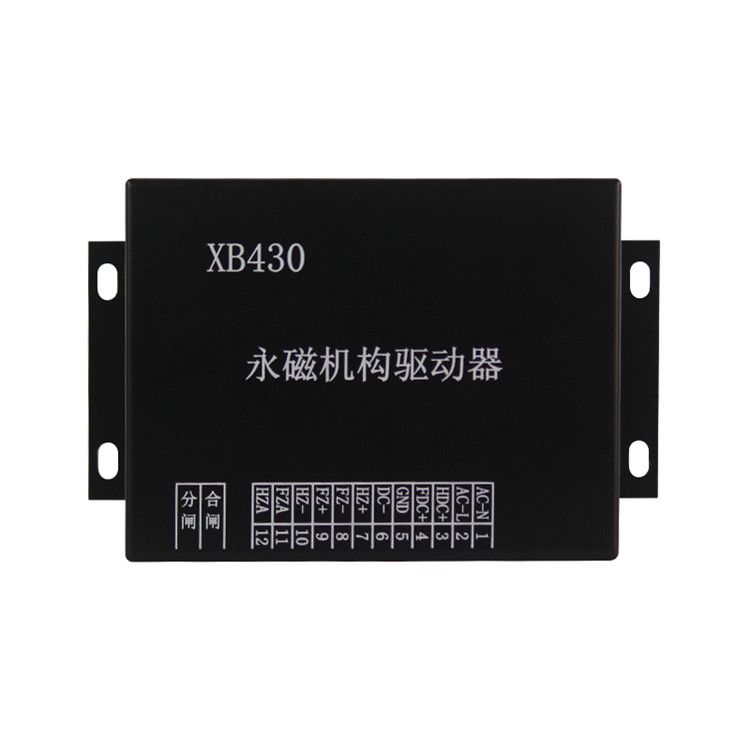 XB430-CS永磁機構驅動器（雙線驅）_濟寧永煤工礦物資機械有限公司