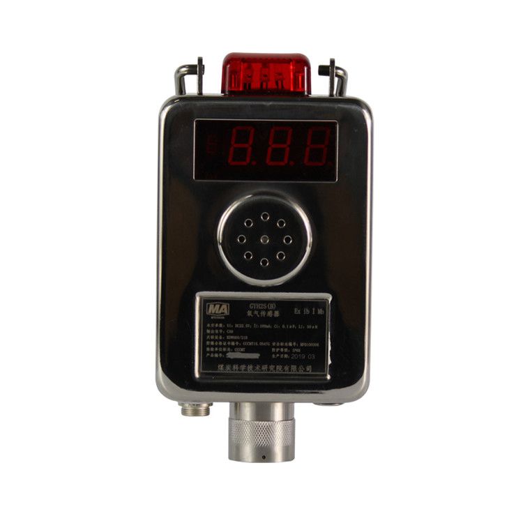 北京煤科院GYH25(B)氧氣傳感器_煤炭科學(xué)研究總院