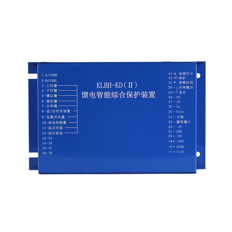 濟源科靈KLBH-KD(II)饋電智能綜合保護裝置礦用開關保護器_濟源科靈電器有限公司