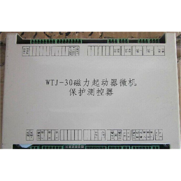 淮南萬泰WTJ-30磁力起動器微機保護測控器_淮南萬泰電子股份有限公司