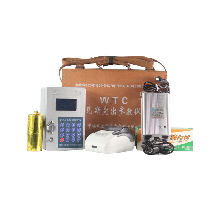 重慶煤科院WTC瓦斯突出參數(shù)儀礦用瓦斯預報數(shù)據(jù)采集器_重慶梅安森科技股份有限公司