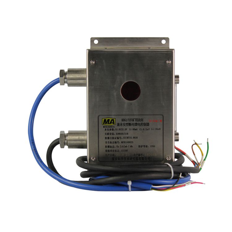 北京煤科院KDG1-127礦用澆封兼本安型斷電饋電控制器_煤炭科學(xué)研究總院