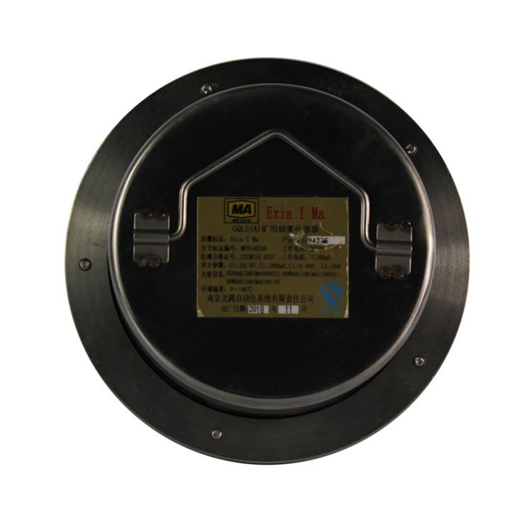 南京北路GQL5(A)礦用煙霧傳感器_南京北路自動化系統有限責任公司