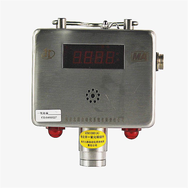 南京北路GTH1000(A)礦用一氧化碳傳感器氣體檢測_南京北路自動化系統有限責任公司
