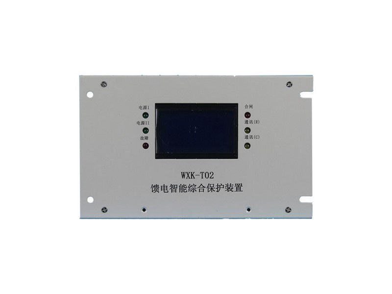 上海華榮WXK-T02智能型饋電開關綜合保護裝置常見問題