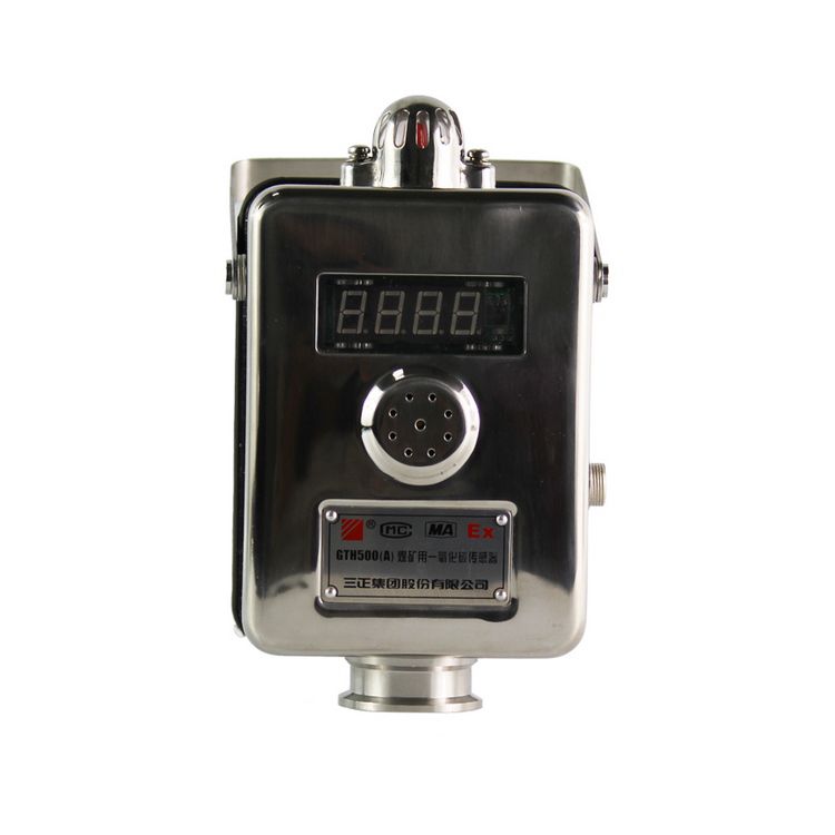 三正集團GTH500(A)煤礦用一氧化碳傳感器管道用氣體濃度檢測_三正集團股份有限公司