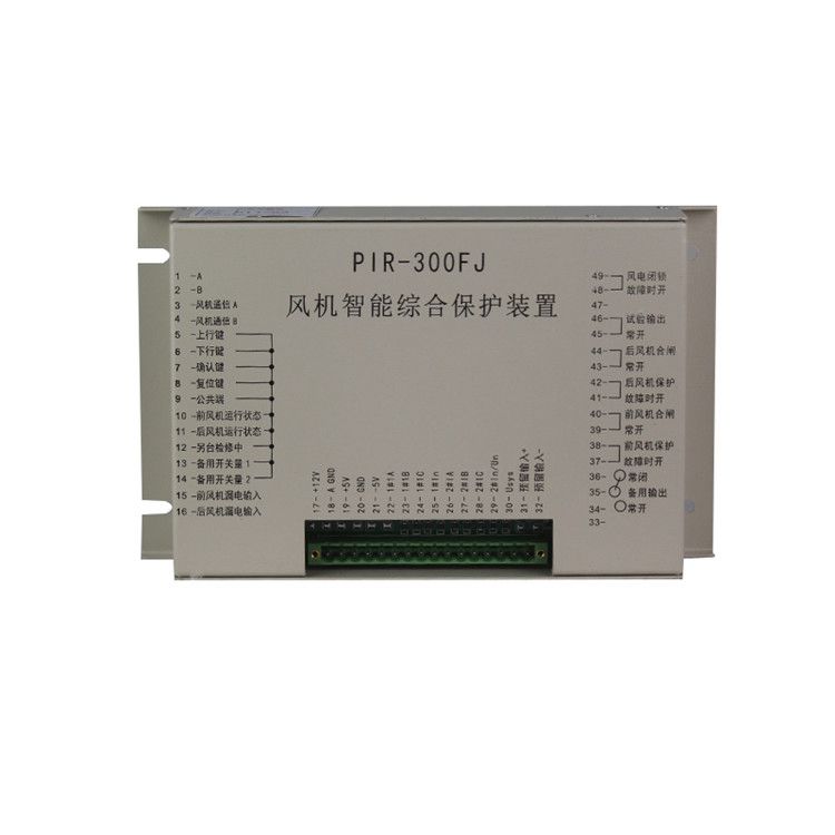 上海頤坤PIR-300FJ風機智能綜合保護裝置產品介紹