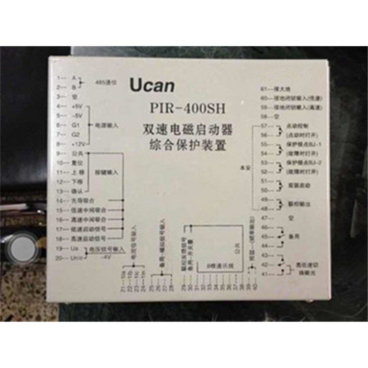 上海頤坤自動化_PIR-400SH雙速電磁啟動器綜合保護裝置