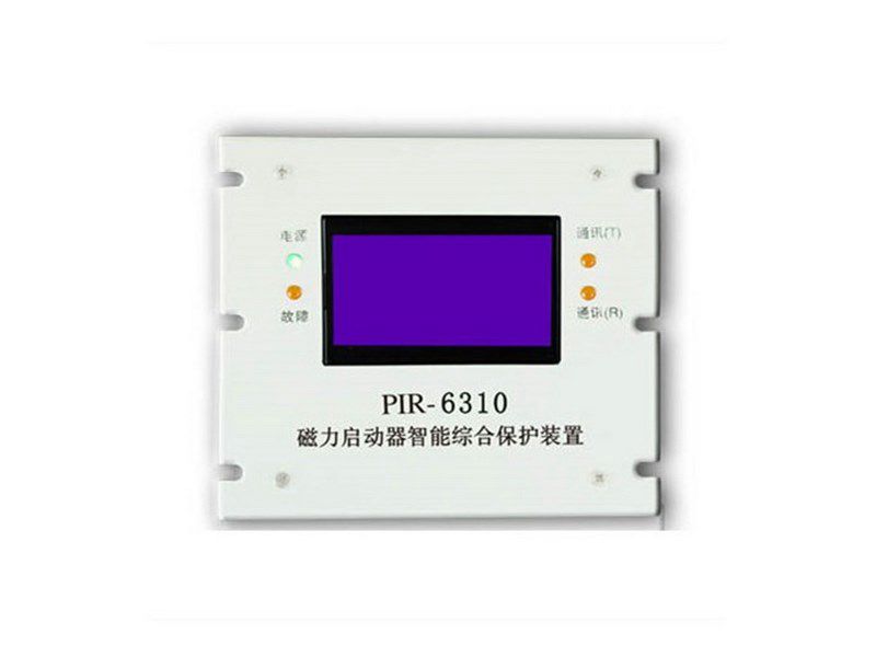 上海頤坤PIR-6310礦用隔爆兼本質安全型真空電磁起動器綜合保護裝置