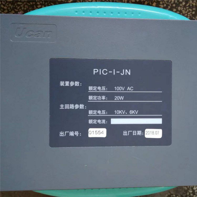 上海頤坤自動(dòng)化_PIC-I-JN高壓配電微機(jī)綜合保護(hù)裝置