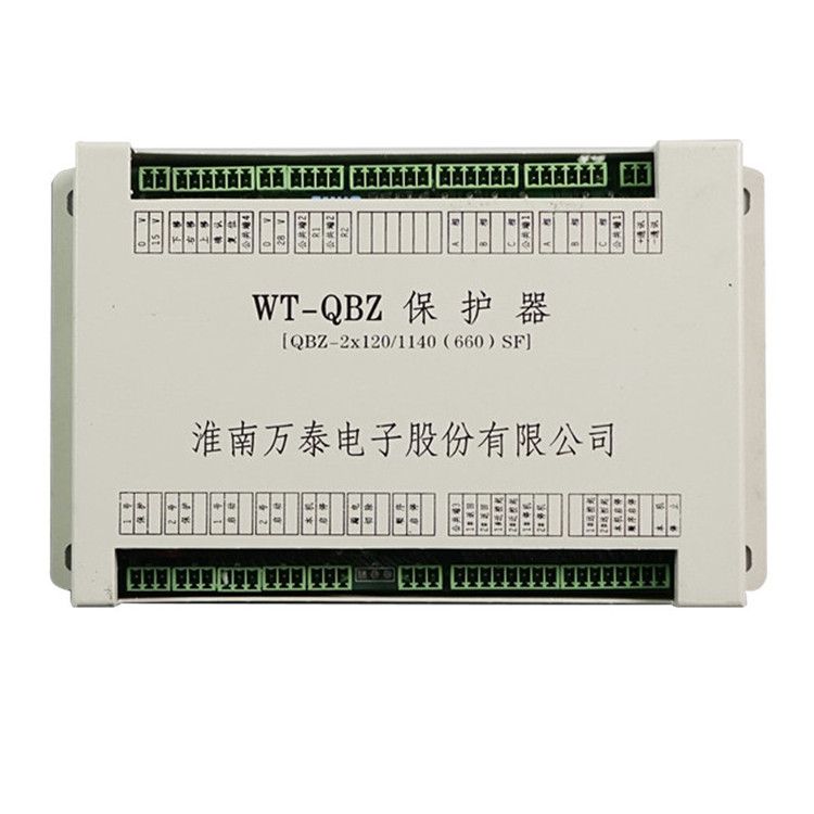 WT-QBZ保護器QBZ-2*120/1140(660)SF_淮南萬泰電子礦用保護裝置