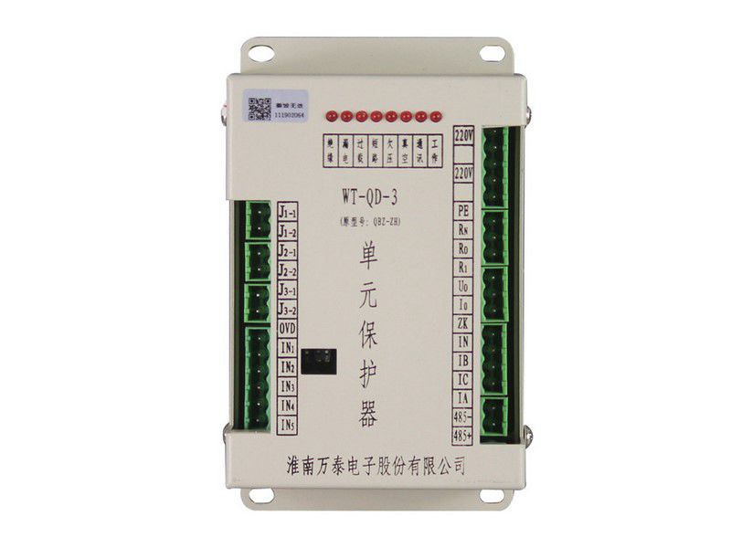 WT-QD-3單元保護器_淮南萬泰電子礦用保護裝置QBZ-ZH