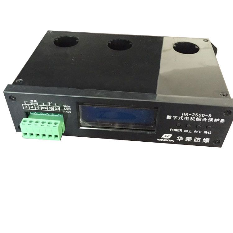 上海華榮科技_HR-250D-B數字式電機綜合保護器