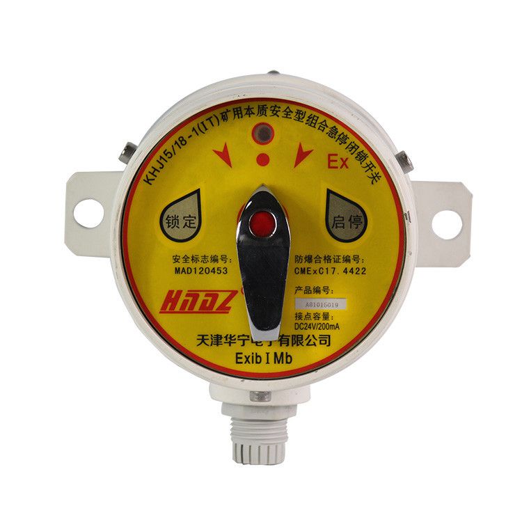 天津華寧電子KHJ15-18-1(IT)礦用本質安全型組合急停閉鎖開關