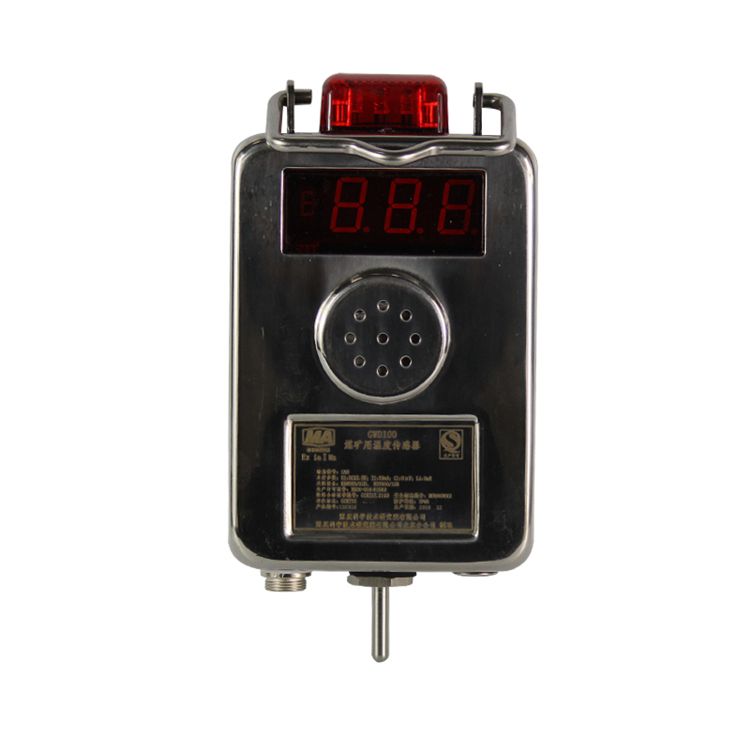 北京煤科院GWD100煤礦用溫度傳感器