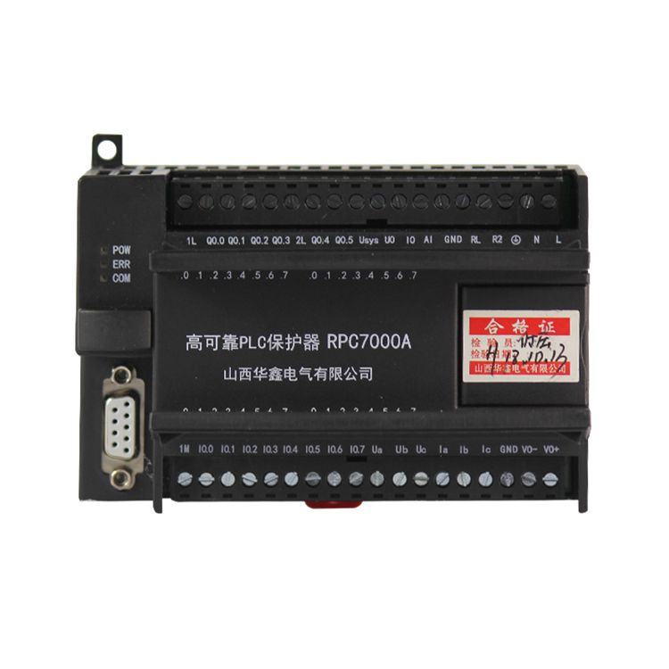 山西華鑫高可靠PLC保護器RPC7000A低壓礦用保護裝置