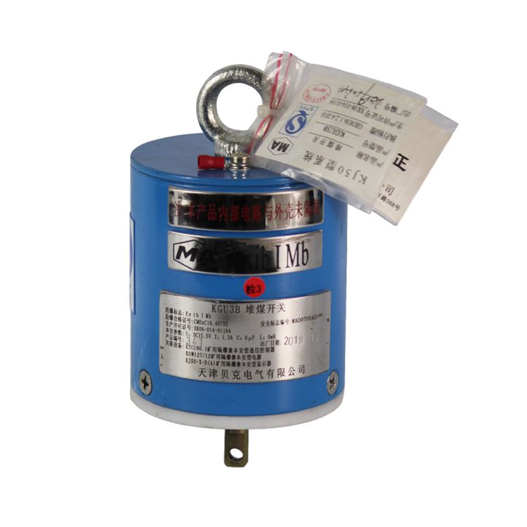 天津貝克電氣KGU3B堆煤開關礦用
