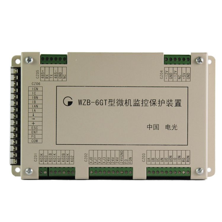 中國電光防爆WZB-6GT型微機(jī)監(jiān)控保護(hù)裝置 礦用保護(hù)器