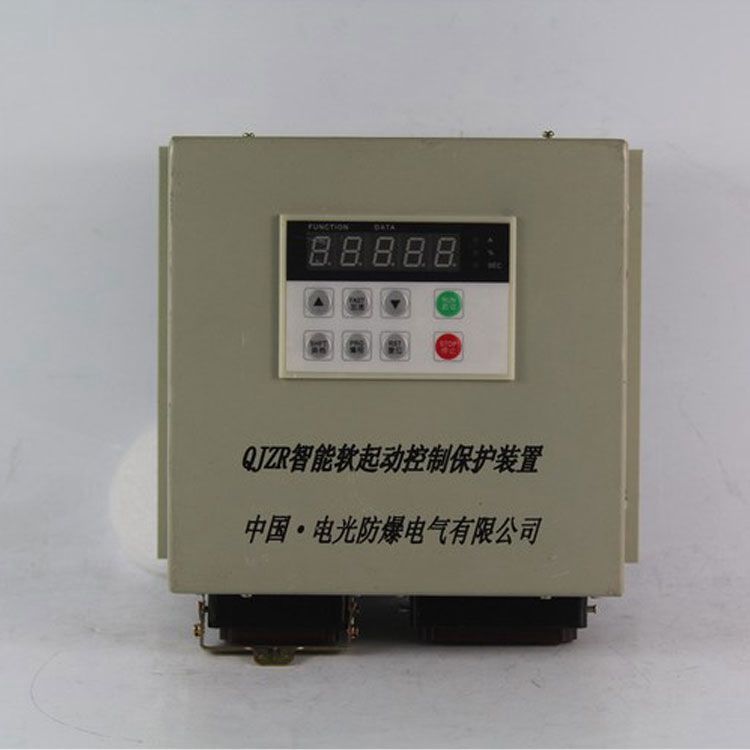 中國電光防爆QJZR保護(hù)器 礦用智能軟起動控制保護(hù)裝置