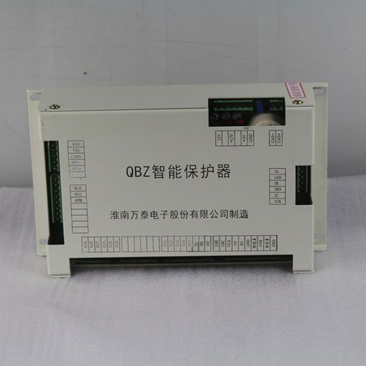 淮南萬泰電子QBZ保護器 礦用智能保護裝置