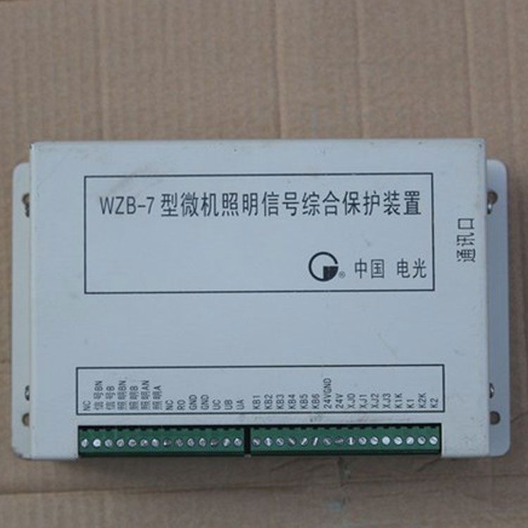中國(guó)電光防爆WZB-7礦用保護(hù)器 微機(jī)照明信號(hào)綜合保護(hù)裝置