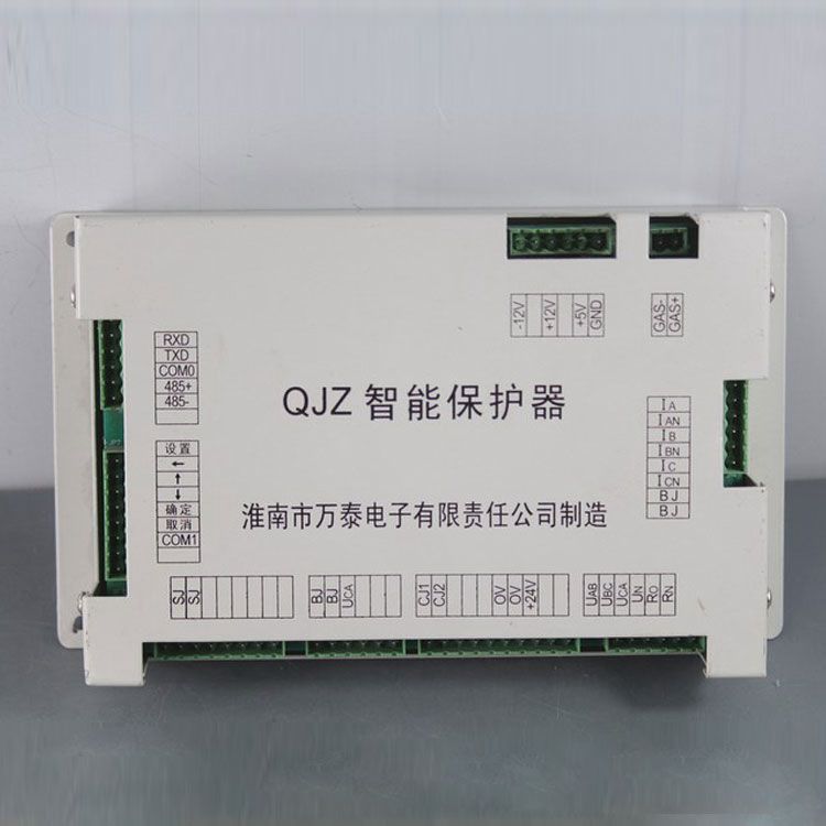 淮南萬(wàn)泰電子QJZ保護(hù)器 礦用智能保護(hù)裝置
