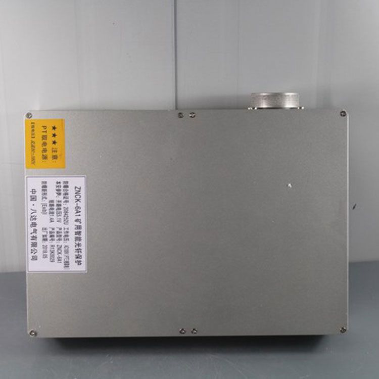 八達電氣ZNCK-6A1保護器 礦用智能光纖保護裝置