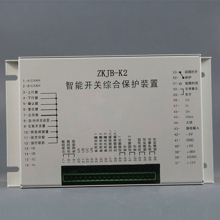 濟(jì)源礦用ZKJB-K2保護(hù)器 智能開關(guān)綜合保護(hù)裝置