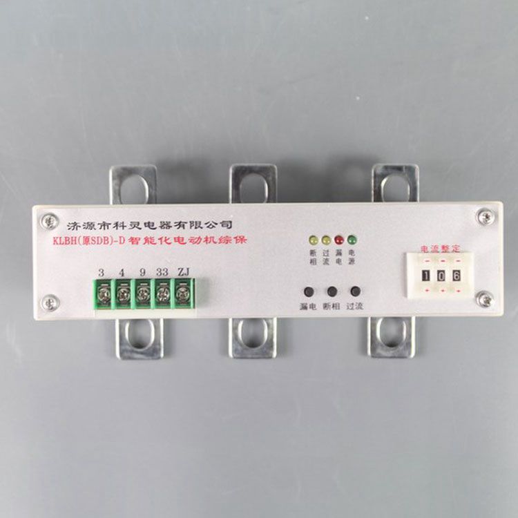 濟源科靈電器KLBH-D保護器 礦用智能化電動機綜保KLBH-SDB-D保護裝置