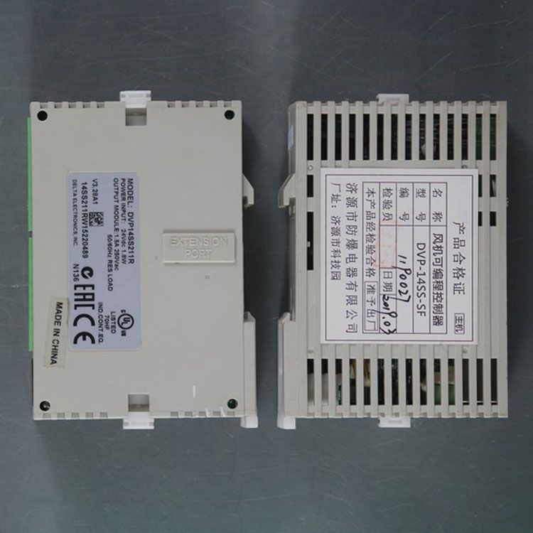 濟源科靈電器DVP-14SS-SF控制器 礦用風機可編程控制裝置