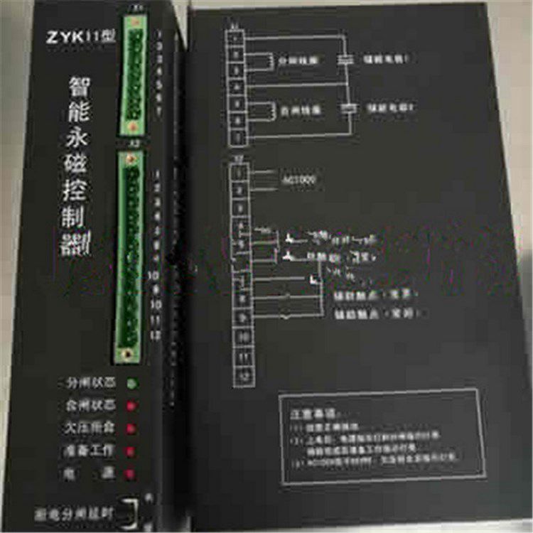 濟源中原防爆電器_ZYK-III永磁控制器(圖3) 濟源中原防爆電器_ZYK-III永磁控制器(圖3)