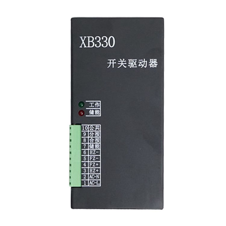 山西華鑫XB330驅動器 礦用開關驅動裝置
