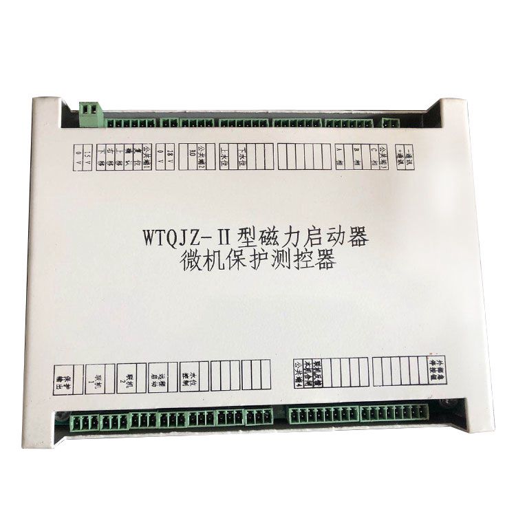 淮南萬泰電子_WTQJZ-II型磁力啟動器微機保護測控器