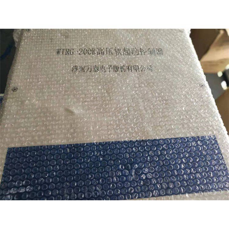 淮南萬泰電子_WTRG-200K高壓軟起動控制器