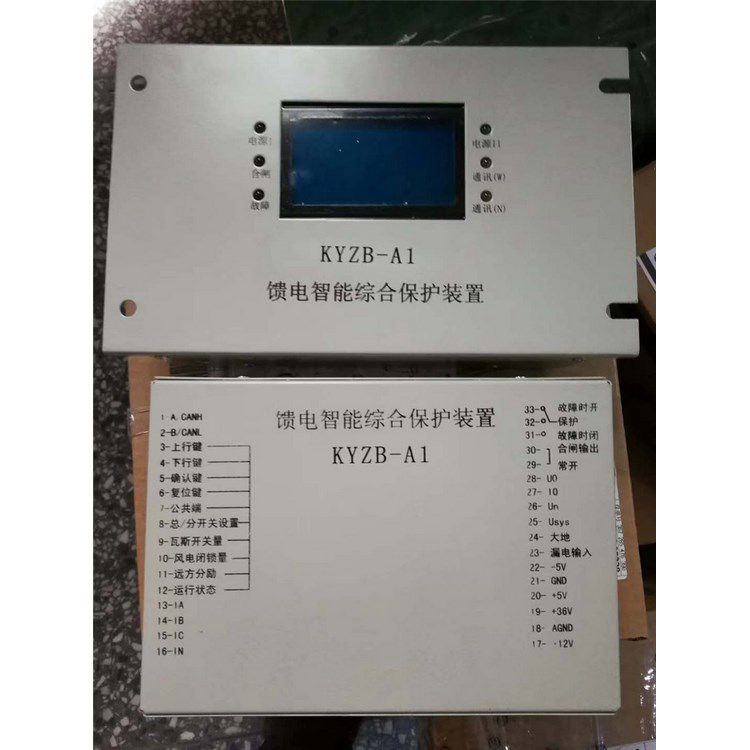 濟源科源電子KYZB-A1智能開關綜合保護裝置