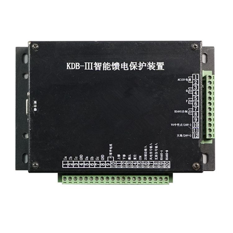 長治中安防爆KDB-III保護器 礦用智能饋電保護裝置