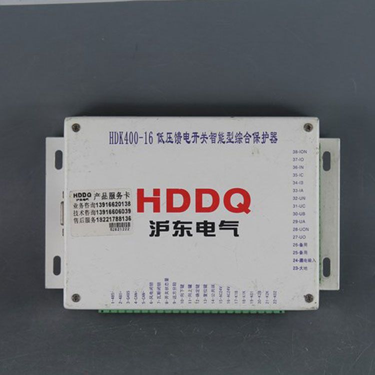 上海滬東電氣HDK400-16保護(hù)器 礦用低壓饋電開(kāi)關(guān)智能型綜合保護(hù)裝置